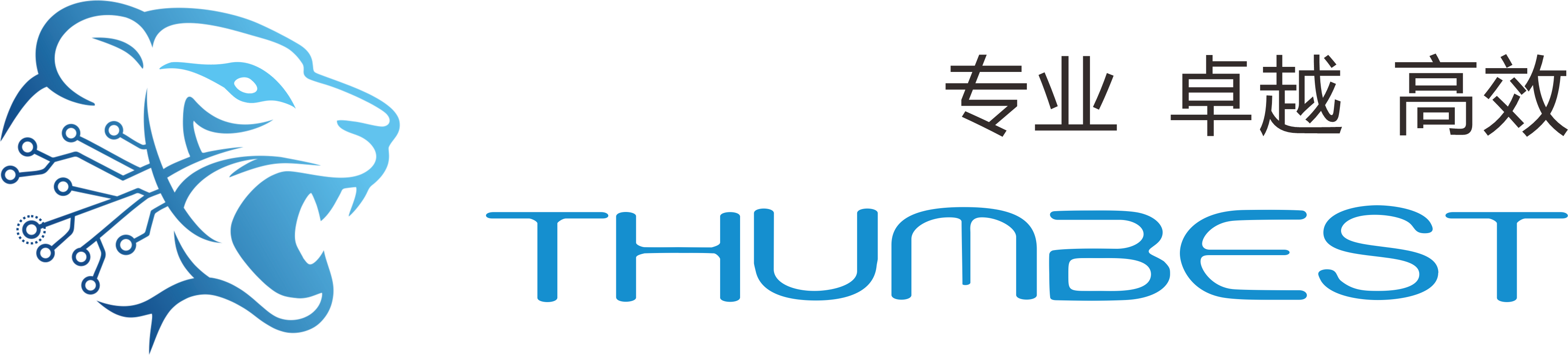 THUMBEST智能控制台_指挥中心集成系统_源头厂家定制解决方案